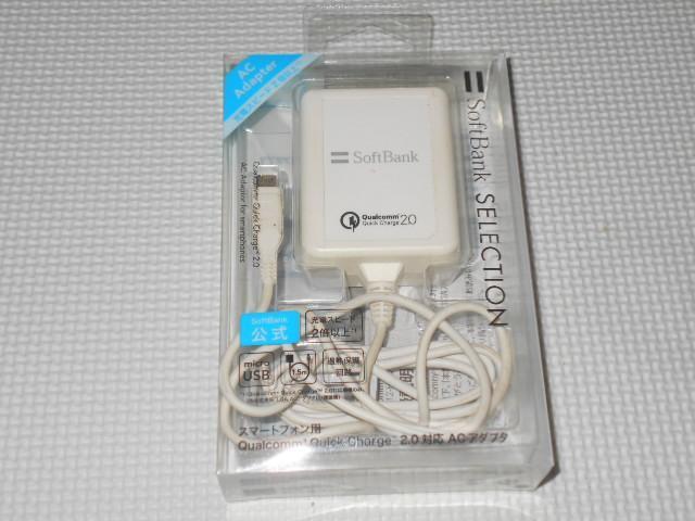 SoftBank Quick Charge 2.0 PSE \tgoNA_v^   Ɠd/AV 