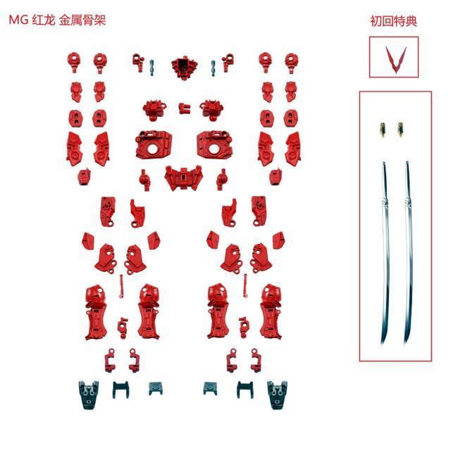 【EffectWings/EW】1/100 MG アストレイ レッドドラゴン 用 合金フレーム 特典付き 改造パーツ 未組立 新品 < ホビー  【EffectWings/EW】1/100 MG アストレイ レッドドラゴン 用 合金フレーム 特典付き 改造パーツ 未組立 新品 < ホビーの