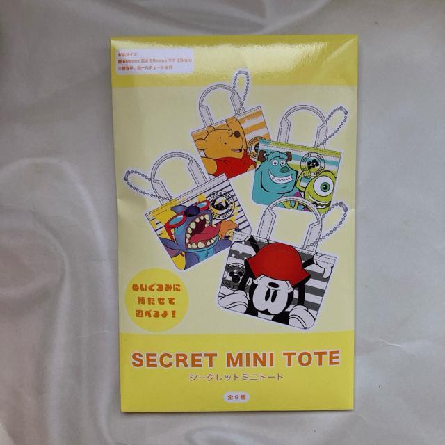 ディズニーストア シークレットミニトート グーフィー チェーンボール付 ぬい活 N2m < おもちゃ  ディズニーストア シークレットミニトート グーフィー チェーンボール付 ぬい活 N2m < おもちゃの