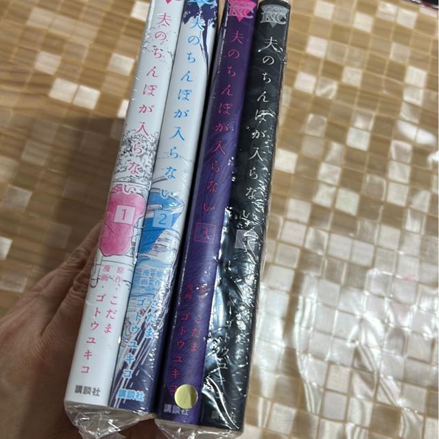 夫のちんぽが入らない @〜C < アニメ/コミック/キャラクター  夫のちんぽが入らない @〜C < アニメ/コミック/キャラクターの