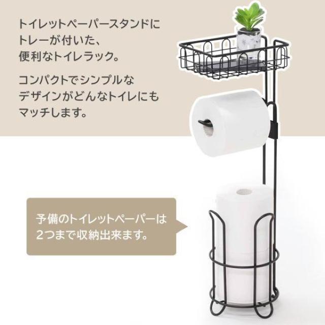 トイレットペーパーホルダー ペーパーホルダー トイレットペーパー ストッカー スタンド トイレ 収納 ラック < インテリア/ライフ  トイレットペーパーホルダー ペーパーホルダー トイレットペーパー ストッカー スタンド トイレ 収納 ラック < インテリア/ライフの