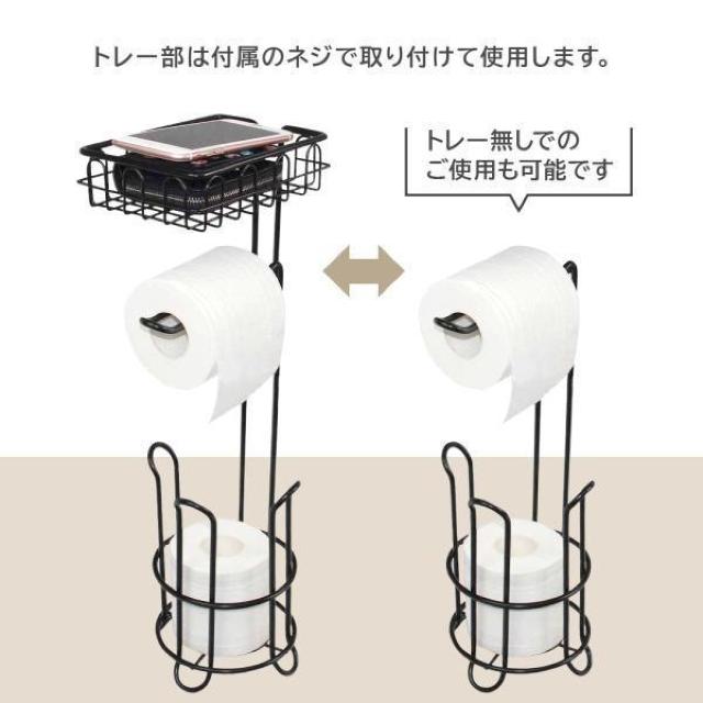 トイレットペーパーホルダー ペーパーホルダー トイレットペーパー ストッカー スタンド トイレ 収納 ラック < インテリア/ライフ  トイレットペーパーホルダー ペーパーホルダー トイレットペーパー ストッカー スタンド トイレ 収納 ラック < インテリア/ライフの