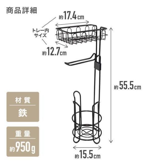 トイレットペーパーホルダー ペーパーホルダー トイレットペーパー ストッカー スタンド トイレ 収納 ラック < インテリア/ライフ  トイレットペーパーホルダー ペーパーホルダー トイレットペーパー ストッカー スタンド トイレ 収納 ラック < インテリア/ライフの
