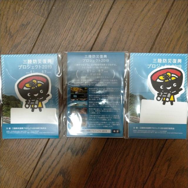 送料140円〜 わんこきょうだい メッセージカード 3袋 < ホビー 送料140円〜 わんこきょうだい メッセージカード 3袋 < ホビーの