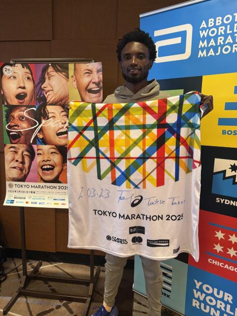 ^fZE^PI MTC蓌}\2025 tBjbV[[u 