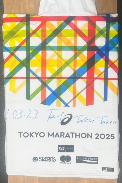 ^fZE^PI MTC蓌}\2025 tBjbV[[u