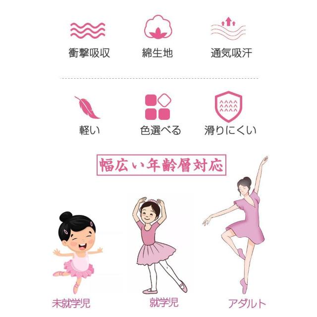 バレエシューズ スプリットソール ダンスシューズ 本革 ガール 子供 キッズ 幼児 ジュニア シニア 大人 アダルト ヨガ < レジャー/スポーツ バレエシューズ スプリットソール ダンスシューズ 本革 ガール 子供 キッズ 幼児 ジュニア シニア 大人 アダルト ヨガ < レジャー/スポーツの