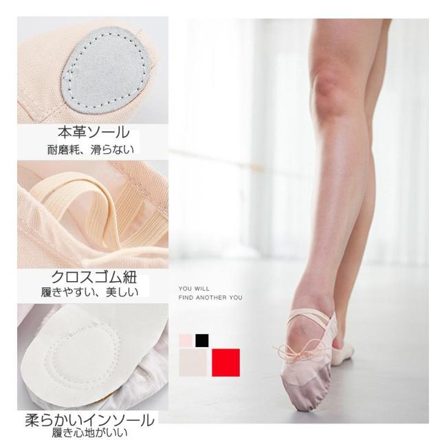 バレエシューズ スプリットソール ダンスシューズ 本革 ガール 子供 キッズ 幼児 ジュニア シニア 大人 アダルト ヨガ < レジャー/スポーツ バレエシューズ スプリットソール ダンスシューズ 本革 ガール 子供 キッズ 幼児 ジュニア シニア 大人 アダルト ヨガ < レジャー/スポーツの