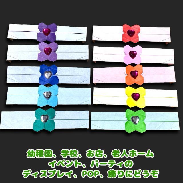 ハンドメイド 折り紙 お花のブレスレット 10個 < アニメ/コミック/キャラクター  ハンドメイド 折り紙 お花のブレスレット 10個 < アニメ/コミック/キャラクターの