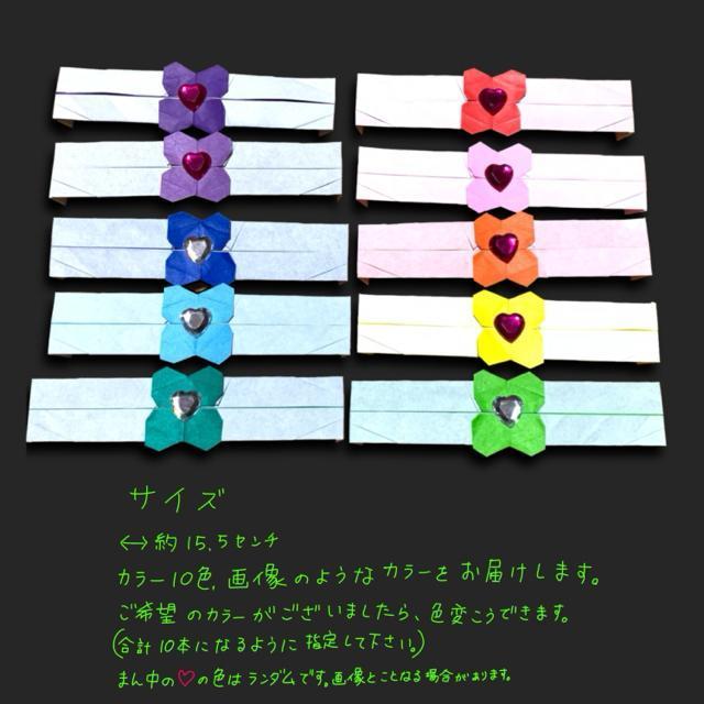 ハンドメイド 折り紙 お花のブレスレット 10個 < アニメ/コミック/キャラクター  ハンドメイド 折り紙 お花のブレスレット 10個 < アニメ/コミック/キャラクターの