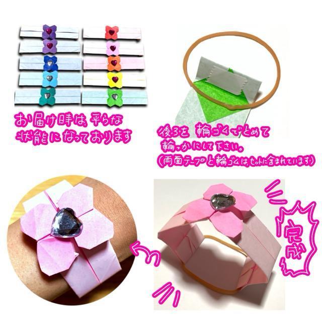 ハンドメイド 折り紙 お花のブレスレット 10個 < アニメ/コミック/キャラクター  ハンドメイド 折り紙 お花のブレスレット 10個 < アニメ/コミック/キャラクターの