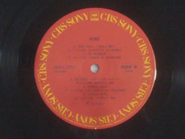 キィウィ(KIWI) / 松本典子  帯付LP < CD/DVD/ビデオ  キィウィ(KIWI) / 松本典子  帯付LP < CD/DVD/ビデオの