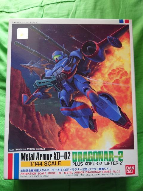 ドラグナー 1/144 ドラグナー2型リフター装着タイプ < ホビー  ドラグナー 1/144 ドラグナー2型リフター装着タイプ  < ホビーの