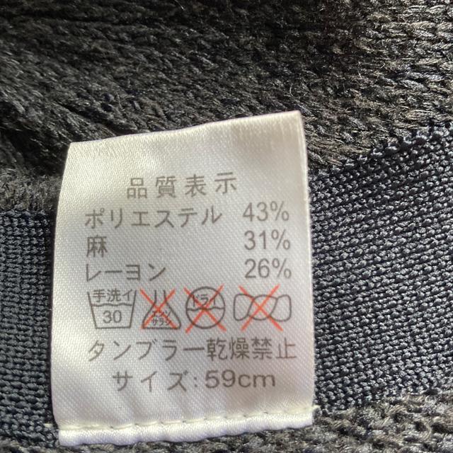 ���@�n�b�g�A�΍L�X�q�@UV�P�A�n�b�g�@�X�q