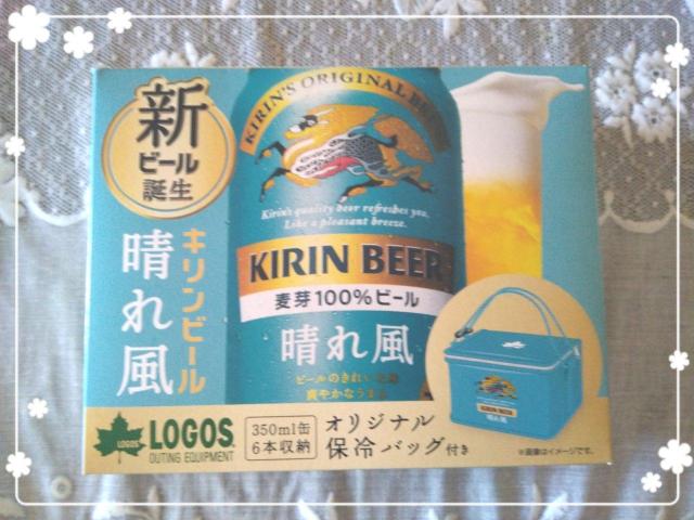 キリンビール晴れ風 LOGOS*オリジナル保冷バッグ < ホビー  キリンビール晴れ風 LOGOS*オリジナル保冷バッグ  < ホビーの