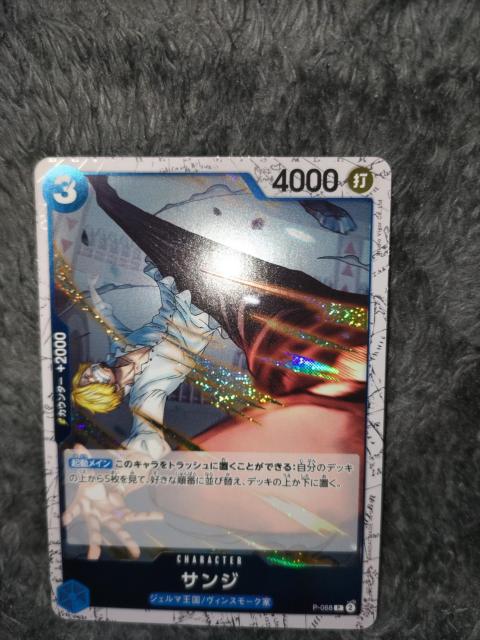 ワンピースカード*サンジ*THEBEST2 < トレーディングカード ワンピースカード*サンジ*THEBEST2 < トレーディングカードの