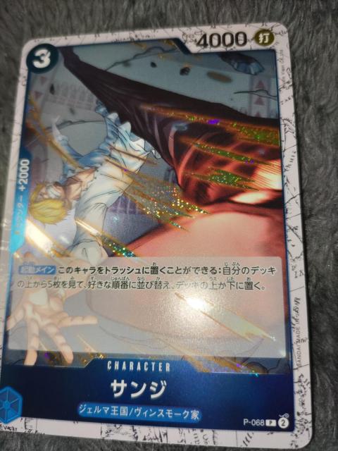 ワンピースカード*サンジ*THEBEST2 < トレーディングカード ワンピースカード*サンジ*THEBEST2 < トレーディングカードの