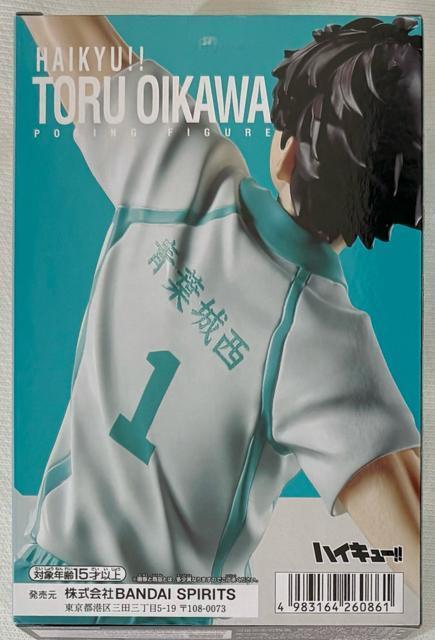 ハイキュー!! ポージングフィギュア 及川徹 < アニメ/コミック/キャラクター ハイキュー!! ポージングフィギュア 及川徹 < アニメ/コミック/キャラクターの