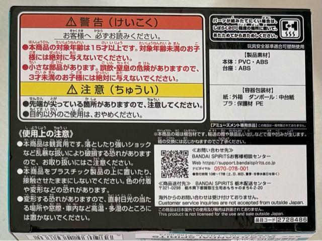 ハイキュー!! ポージングフィギュア 及川徹 < アニメ/コミック/キャラクター ハイキュー!! ポージングフィギュア 及川徹 < アニメ/コミック/キャラクターの