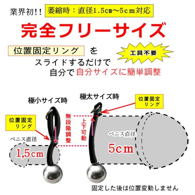 ペニス 牽引 包茎 矯正 リング クマッキー二刀流 サイズ調整型 陰茎 増大 器具 仮性 ほうけい グッズ ストラップ付 コック < ヘルス/ビューティー  ペニス 牽引 包茎 矯正 リング クマッキー二刀流 サイズ調整型 陰茎 増大 器具 仮性 ほうけい グッズ ストラップ付 コック < ヘルス/ビューティーの
