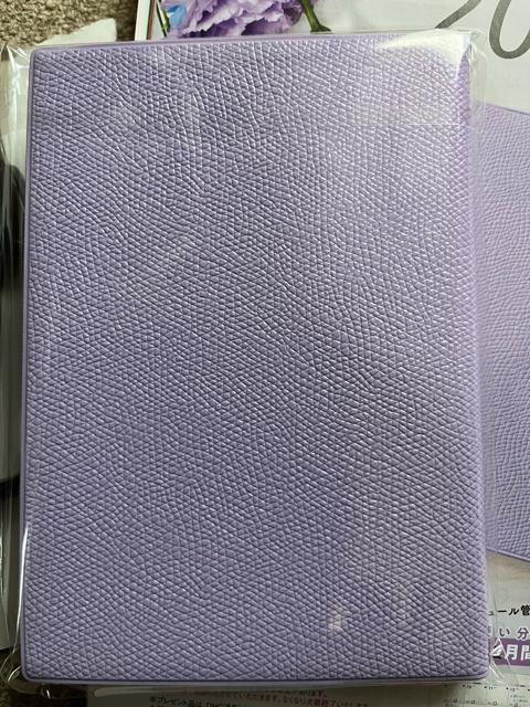 DHC 2026 ビューティー手帳!新品!未開封!非売品! < インテリア/ライフ  DHC 2026 ビューティー手帳!新品!未開封!非売品! < インテリア/ライフの