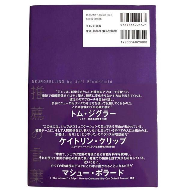 yVi/ǁz]ȊwZ[XȊw̗͂Łu~vo _CNgo WFt u[tB[h  {/G 