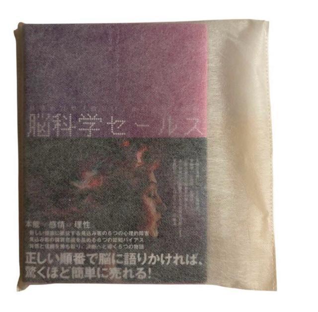 yVi/ǁz]ȊwZ[XȊw̗͂Łu~vo _CNgo WFt u[tB[h  {/G 