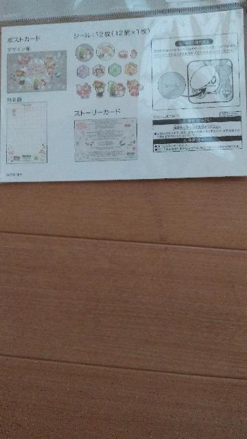 ][gV[NbgIuXm[EB[fC|XgJ[h&V[&Xg[[J[h  CeA/Ct 