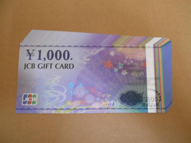 JCBMtgJ[h 8,000~  䂤pPbg   `Pbg/ 