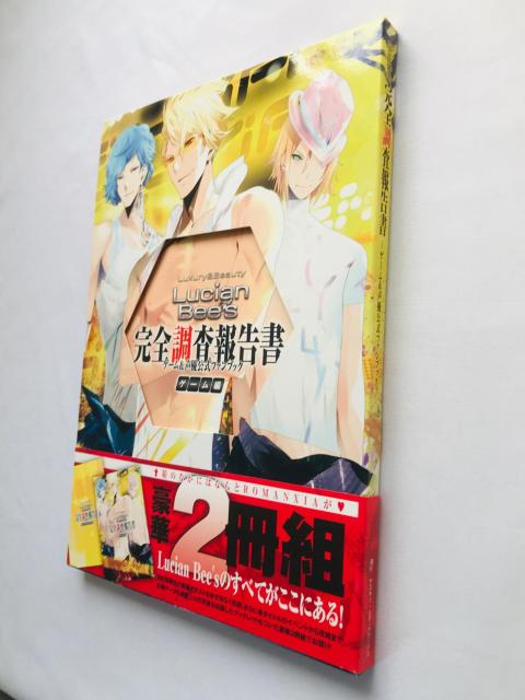 Lucian Bee's 完全調査報告書 ゲーム&声優公式ファンブック 初版 帯 ハガキ PSP PS2 < ゲーム本体/ソフト Lucian Bee's 完全調査報告書 ゲーム&声優公式ファンブック 初版 帯 ハガキ PSP PS2 < ゲーム本体/ソフトの