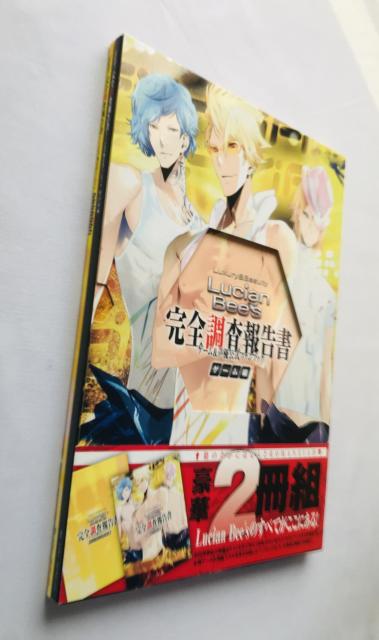 Lucian Bee's 完全調査報告書 ゲーム&声優公式ファンブック 初版 帯 ハガキ PSP PS2 < ゲーム本体/ソフト Lucian Bee's 完全調査報告書 ゲーム&声優公式ファンブック 初版 帯 ハガキ PSP PS2 < ゲーム本体/ソフトの