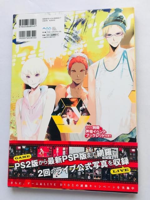 Lucian Bee's 完全調査報告書 ゲーム&声優公式ファンブック 初版 帯 ハガキ PSP PS2 < ゲーム本体/ソフト Lucian Bee's 完全調査報告書 ゲーム&声優公式ファンブック 初版 帯 ハガキ PSP PS2 < ゲーム本体/ソフトの