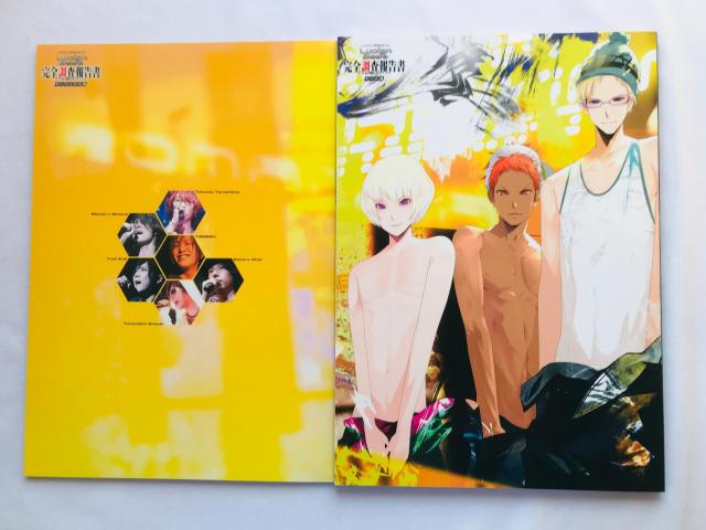 Lucian Bee's 完全調査報告書 ゲーム&声優公式ファンブック 初版 帯 ハガキ PSP PS2 < ゲーム本体/ソフト Lucian Bee's 完全調査報告書 ゲーム&声優公式ファンブック 初版 帯 ハガキ PSP PS2 < ゲーム本体/ソフトの