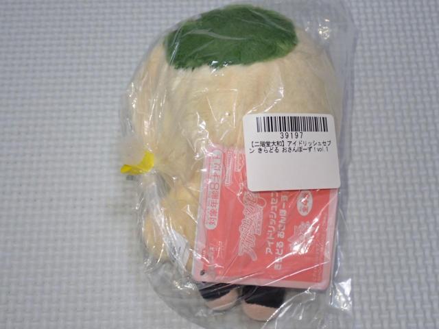 アイドリッシュセブン きらどる おさんぽーず vol.1 二階堂大和 < アニメ/コミック/キャラクター アイドリッシュセブン きらどる おさんぽーず vol.1 二階堂大和 < アニメ/コミック/キャラクターの