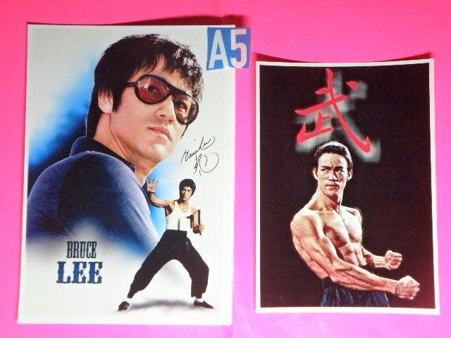 ★ブルース・リー(中: 李 小龍)Bruce Lee A4サイズ6枚+A5サイズ+2Lサイズ+◎ クリアポケット入り < タレントグッズ ★ブルース・リー(中: 李 小龍)Bruce Lee A4サイズ6枚+A5サイズ+2Lサイズ+◎ クリアポケット入り < タレントグッズの