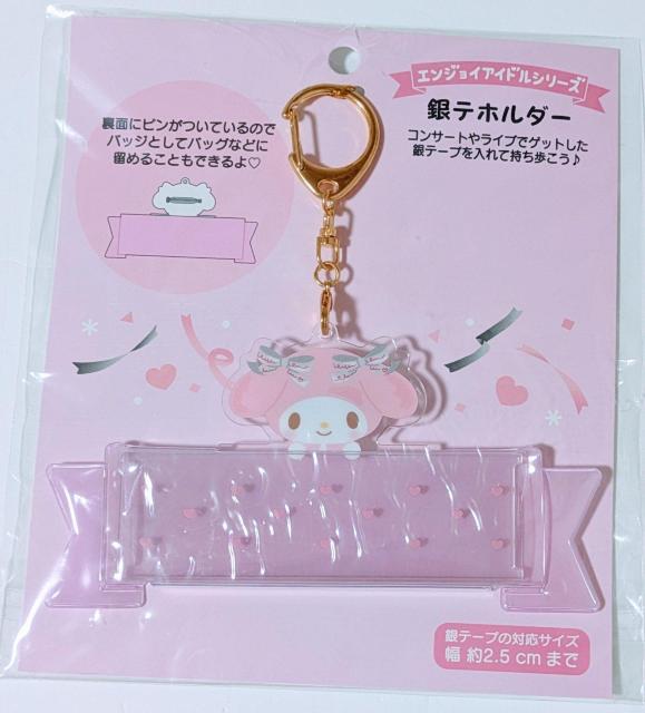 ���}�C�����f�B�@��e�z���_�[  �� �A�j��/�R�~�b�N/�L�����N�^�[�� 