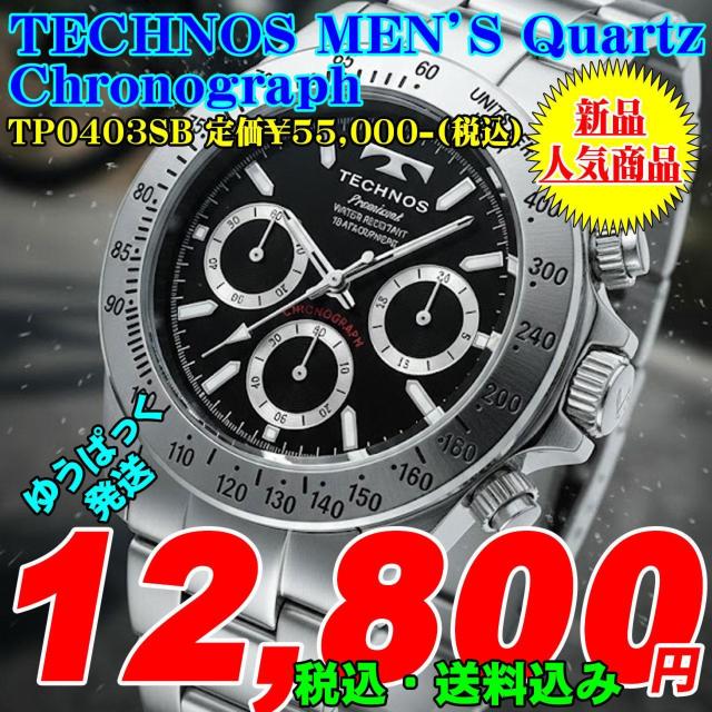 �e�N�m�X �a�m �N���m�O���t TP0403SB �艿��55,000-�i�ō��j�V�i  �� �j���A�N�Z�T���[/���v�� 