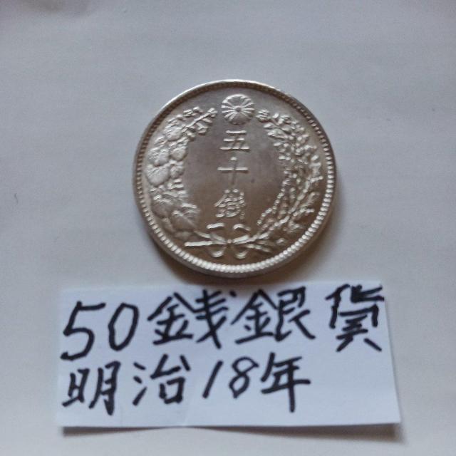 50�K��݁B �� �z�r�[�� 