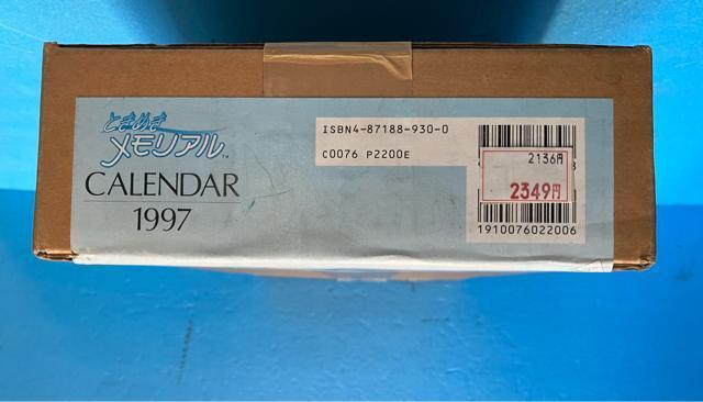 �Ƃ��߂��������A�� �J�����_�[ 1997 �V�i ���J�� �Ƃ����� �R�i�~ NTT �Q�[�� �A�j�� �L�����N�^�[ �O�b�Y �� �A�j��/�R�~�b�N/�L�����N�^�[�� 