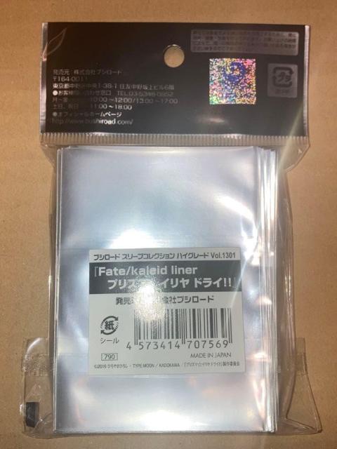 スリーブ 『Fate/kaleid liner プリズマ☆イリヤ ドライ!!』 < アニメ/コミック/キャラクター スリーブ 『Fate/kaleid liner プリズマ☆イリヤ ドライ!!』 < アニメ/コミック/キャラクターの