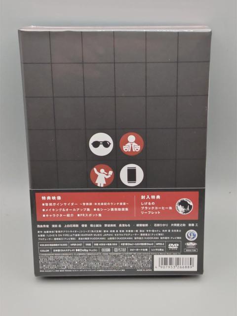 警視庁アウトサイダー 未開封DVD-BOX 西島秀俊 濱田岳 上白石萌歌 斎藤工 < CD/DVD/ビデオ 警視庁アウトサイダー 未開封DVD-BOX 西島秀俊 濱田岳 上白石萌歌 斎藤工 < CD/DVD/ビデオの