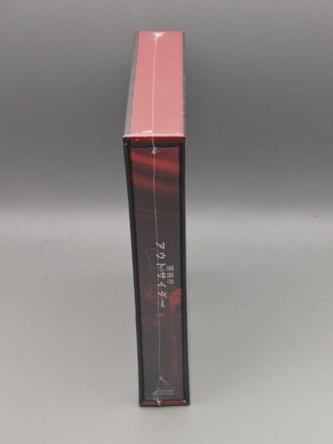 警視庁アウトサイダー 未開封DVD-BOX 西島秀俊 濱田岳 上白石萌歌 斎藤工 < CD/DVD/ビデオ 警視庁アウトサイダー 未開封DVD-BOX 西島秀俊 濱田岳 上白石萌歌 斎藤工 < CD/DVD/ビデオの