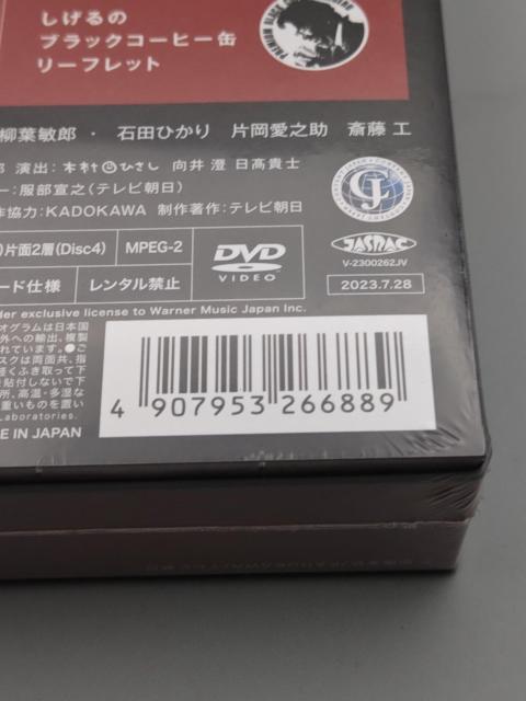 警視庁アウトサイダー 未開封DVD-BOX 西島秀俊 濱田岳 上白石萌歌 斎藤工 < CD/DVD/ビデオ 警視庁アウトサイダー 未開封DVD-BOX 西島秀俊 濱田岳 上白石萌歌 斎藤工 < CD/DVD/ビデオの