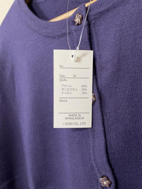 Honeys クルーネック ニットカーディガン M 深みパープル 花形ボタン < 女性ファッション Honeys クルーネック ニットカーディガン M 深みパープル 花形ボタン < 女性ファッションの