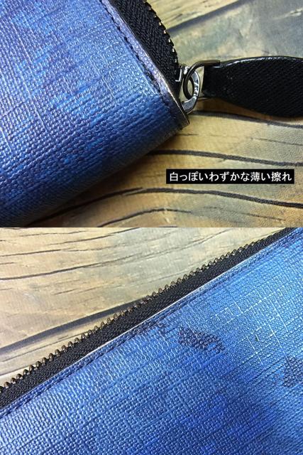 【確実正規品・美品】EMPORIO ARMANI(エンポリオアルマーニ) ラウンドファスナー長財布 ブルー ロゴ 総柄 < ブランド 【確実正規品・美品】EMPORIO ARMANI(エンポリオアルマーニ) ラウンドファスナー長財布 ブルー ロゴ 総柄 < ブランドの