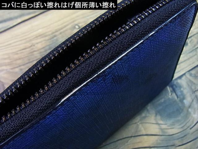 【確実正規品・美品】EMPORIO ARMANI(エンポリオアルマーニ) ラウンドファスナー長財布 ブルー ロゴ 総柄 < ブランド 【確実正規品・美品】EMPORIO ARMANI(エンポリオアルマーニ) ラウンドファスナー長財布 ブルー ロゴ 総柄 < ブランドの