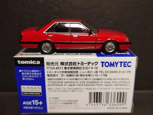 ���g�~�J���~�e�b�h���B���e�[�W�l�ILV-N352a�����Y�X�J�C���C�� �S�h�A�g�s �P�W�O�O �p�T�[�W��(�W�V�N��)�� �� �z�r�[�� 