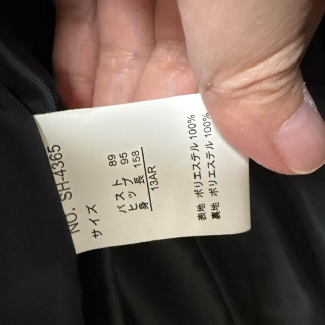 �Z�I���A�@13���@�u���b�N�t�H�[�}���@���f�B�[�X�X�[�c �� �����t�@�b�V������ 