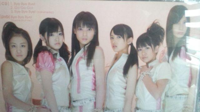 激安!超レア!☆℃-ute/ByeByeBye!☆初回限定盤/CD+DVD帯付☆美品! < タレントグッズ 激安!超レア!☆℃-ute/ByeByeBye!☆初回限定盤/CD+DVD帯付☆美品! < タレントグッズの