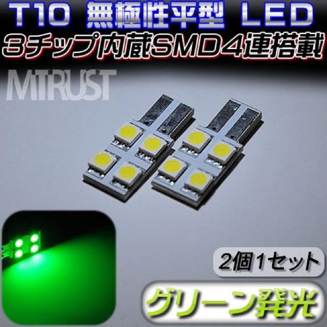 Gg^ɐT10LEDSMD3`bv4A/O[΃[hAv  /oCN